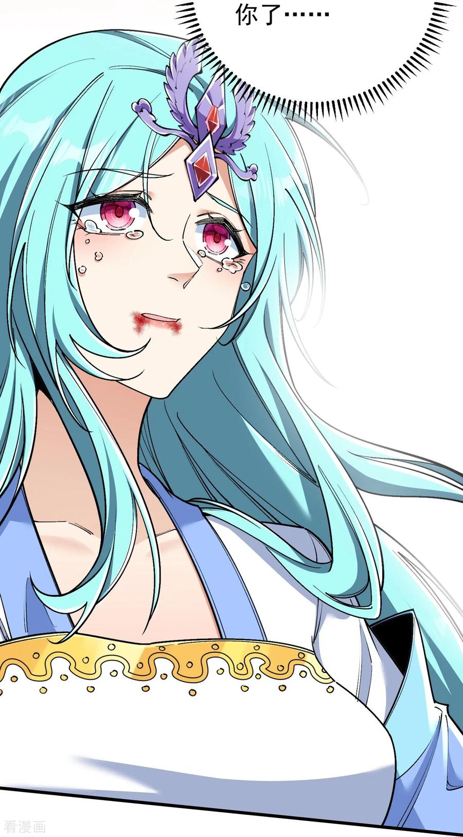 史上最强炼体老祖 - 第159话 偷袭 - 第48张图