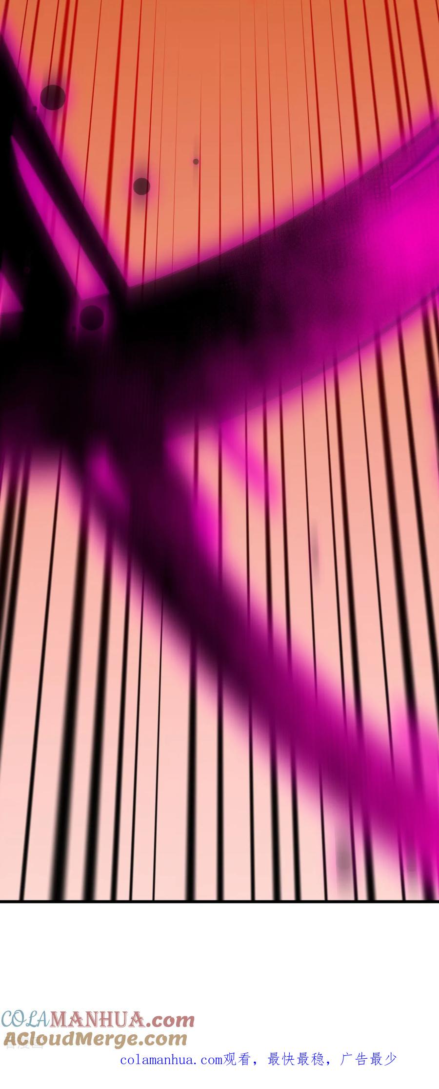 史上最强炼体老祖 - 第159话 偷袭 - 第55张图