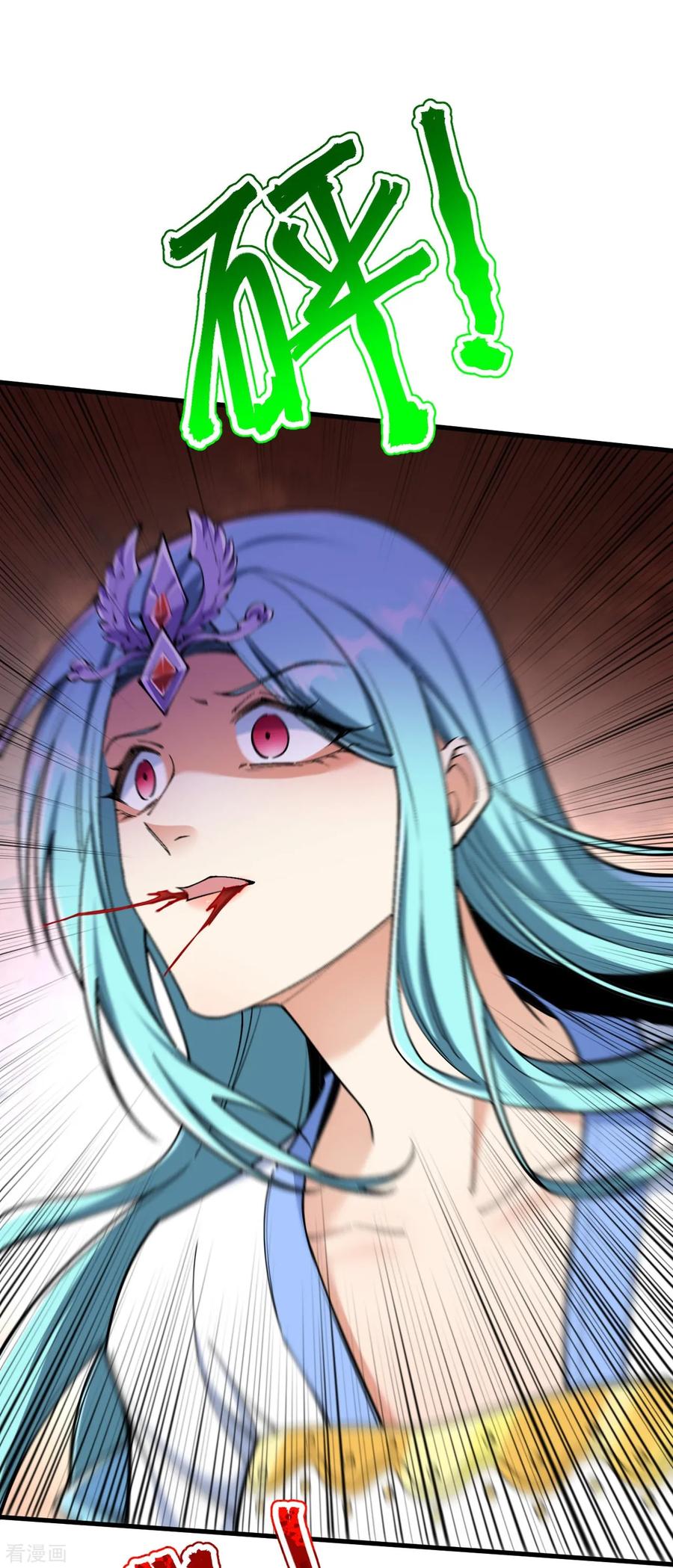 史上最强炼体老祖 - 第159话 偷袭 - 第11张图