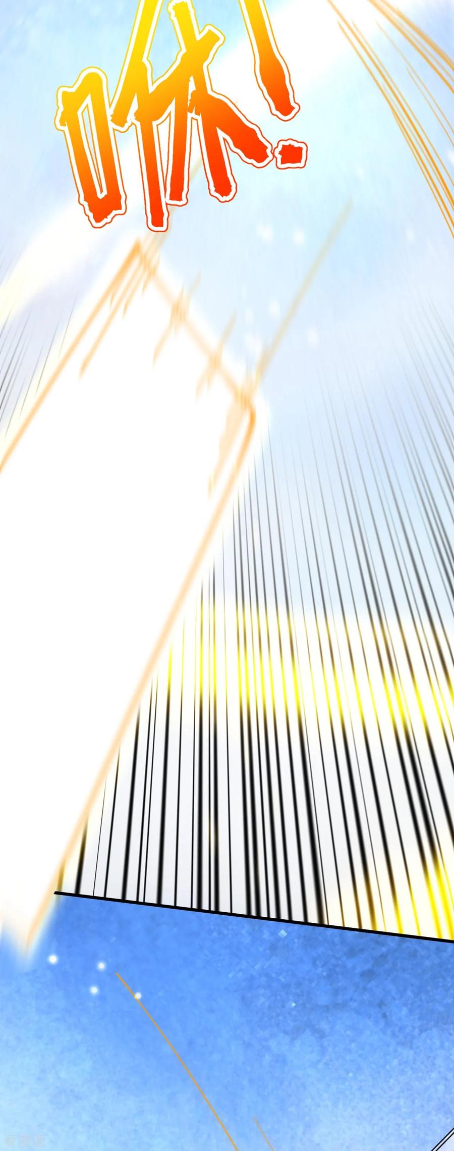 史上最强炼体老祖 - 第159话 偷袭 - 第6张图