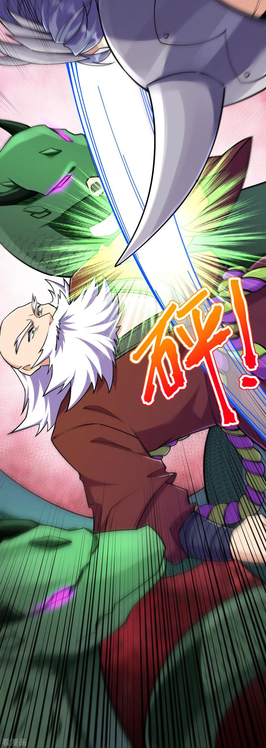 史上最强炼体老祖 - 第159话 偷袭 - 第24张图