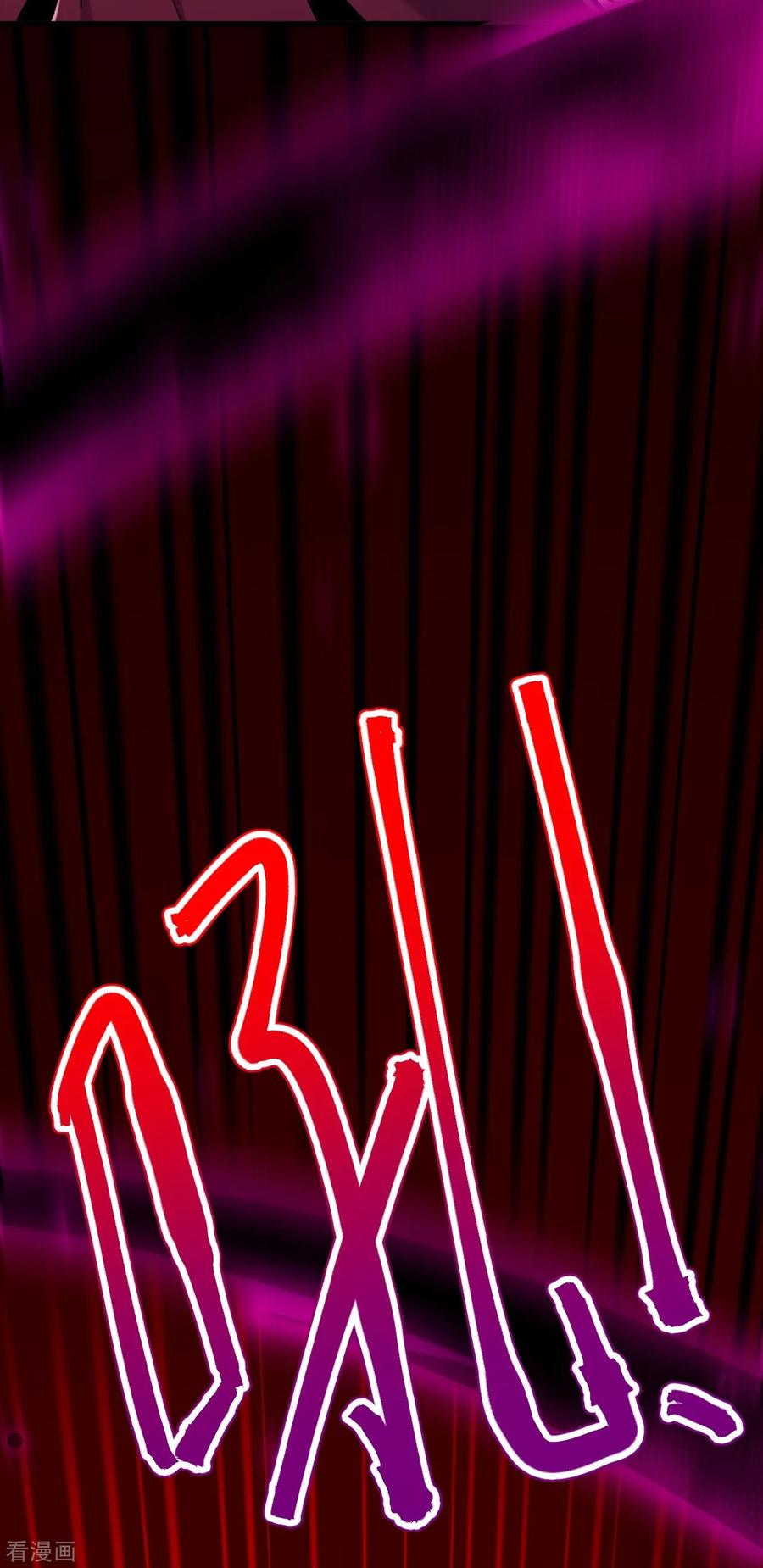 史上最强炼体老祖 - 第159话 偷袭 - 第51张图