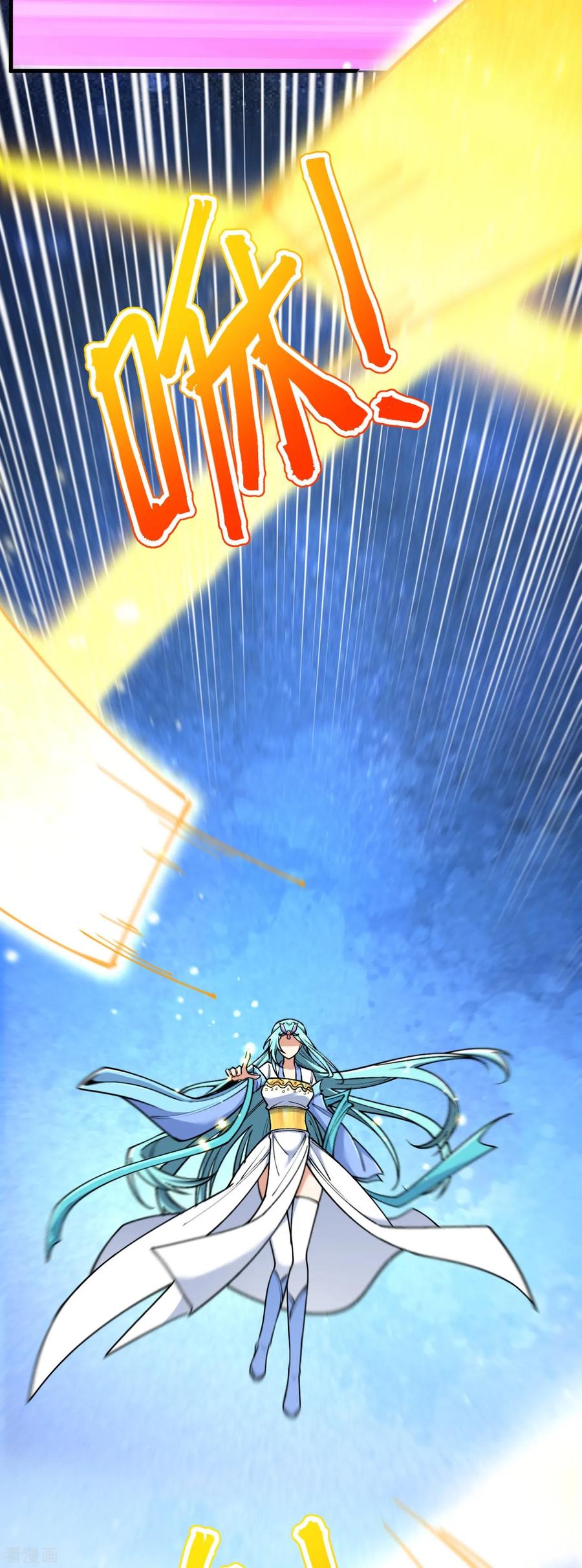 史上最强炼体老祖 - 第159话 偷袭 - 第5张图