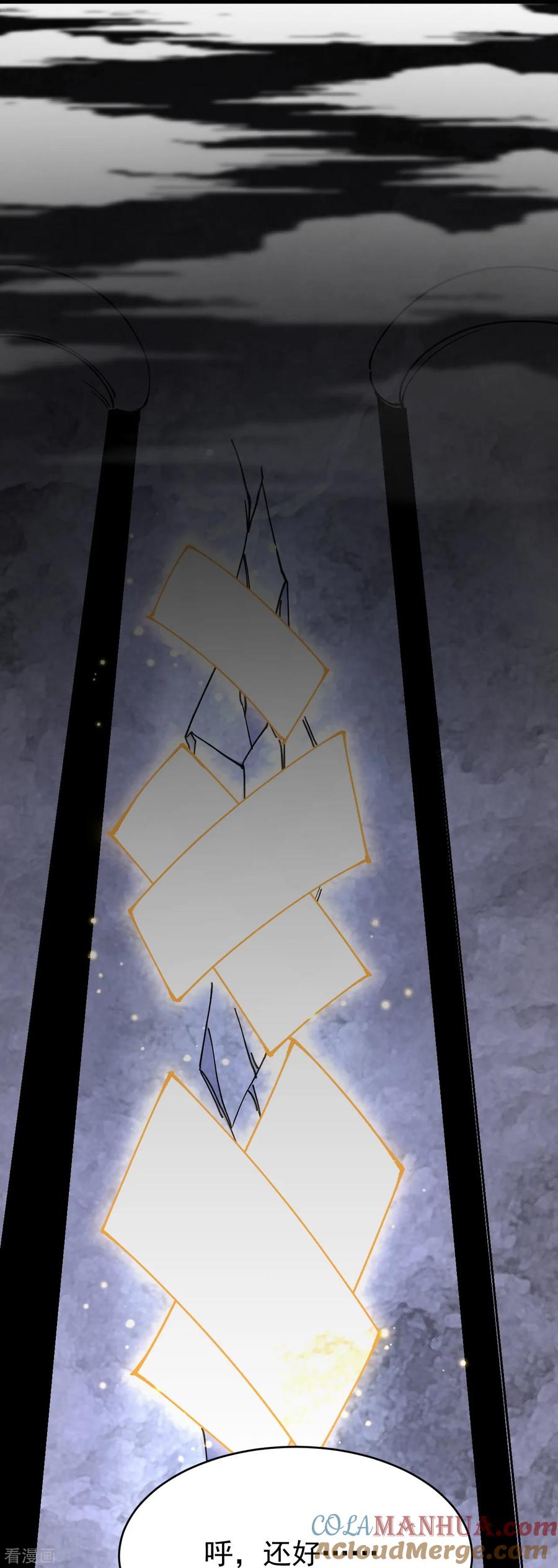 史上最强炼体老祖 - 第159话 偷袭 - 第31张图