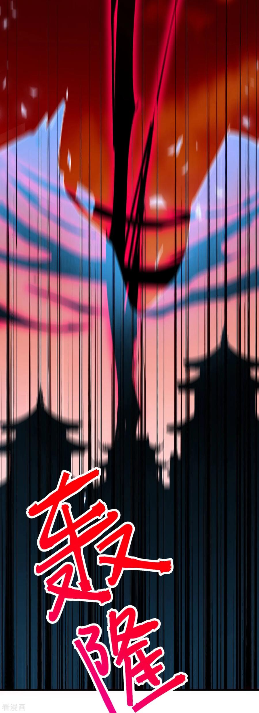 史上最强炼体老祖 - 第159话 偷袭 - 第41张图