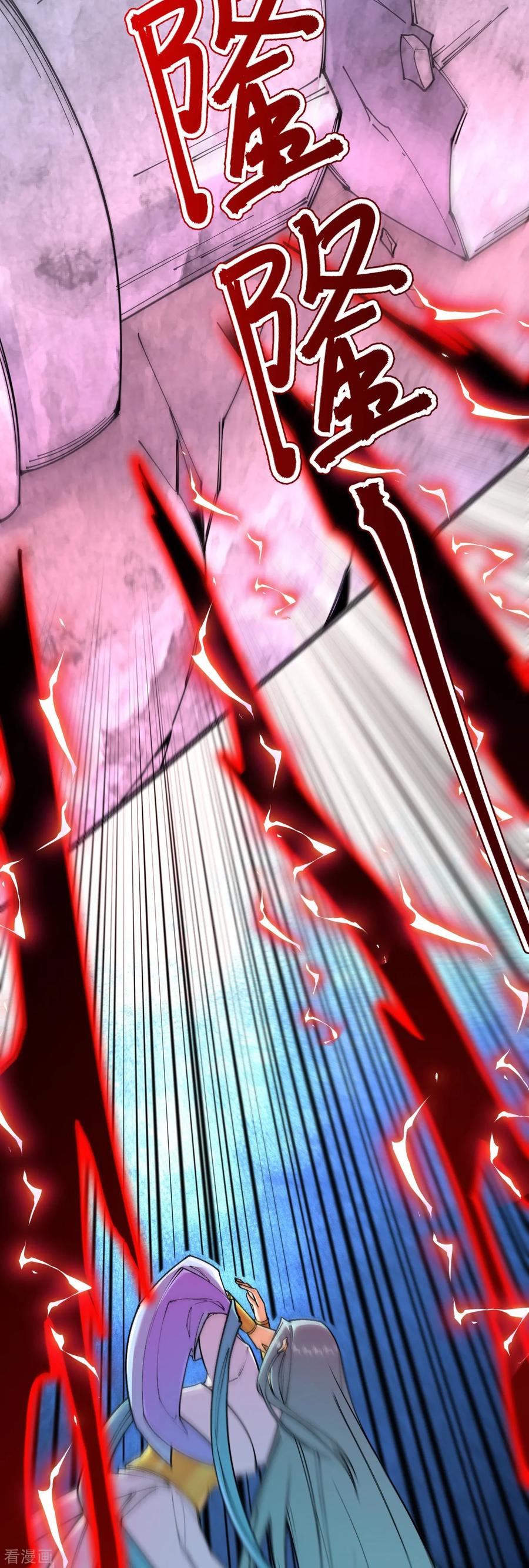 史上最强炼体老祖 - 第159话 偷袭 - 第35张图