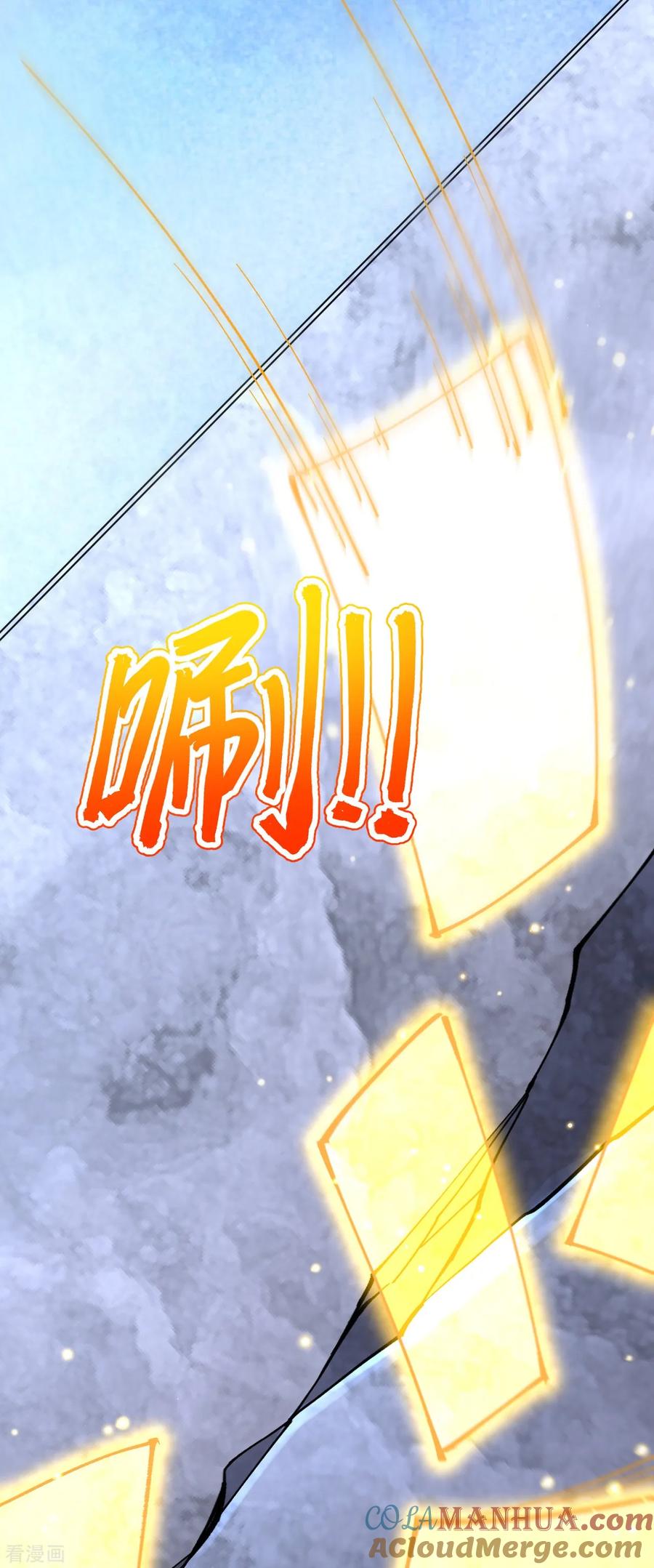 史上最强炼体老祖 - 第159话 偷袭 - 第7张图