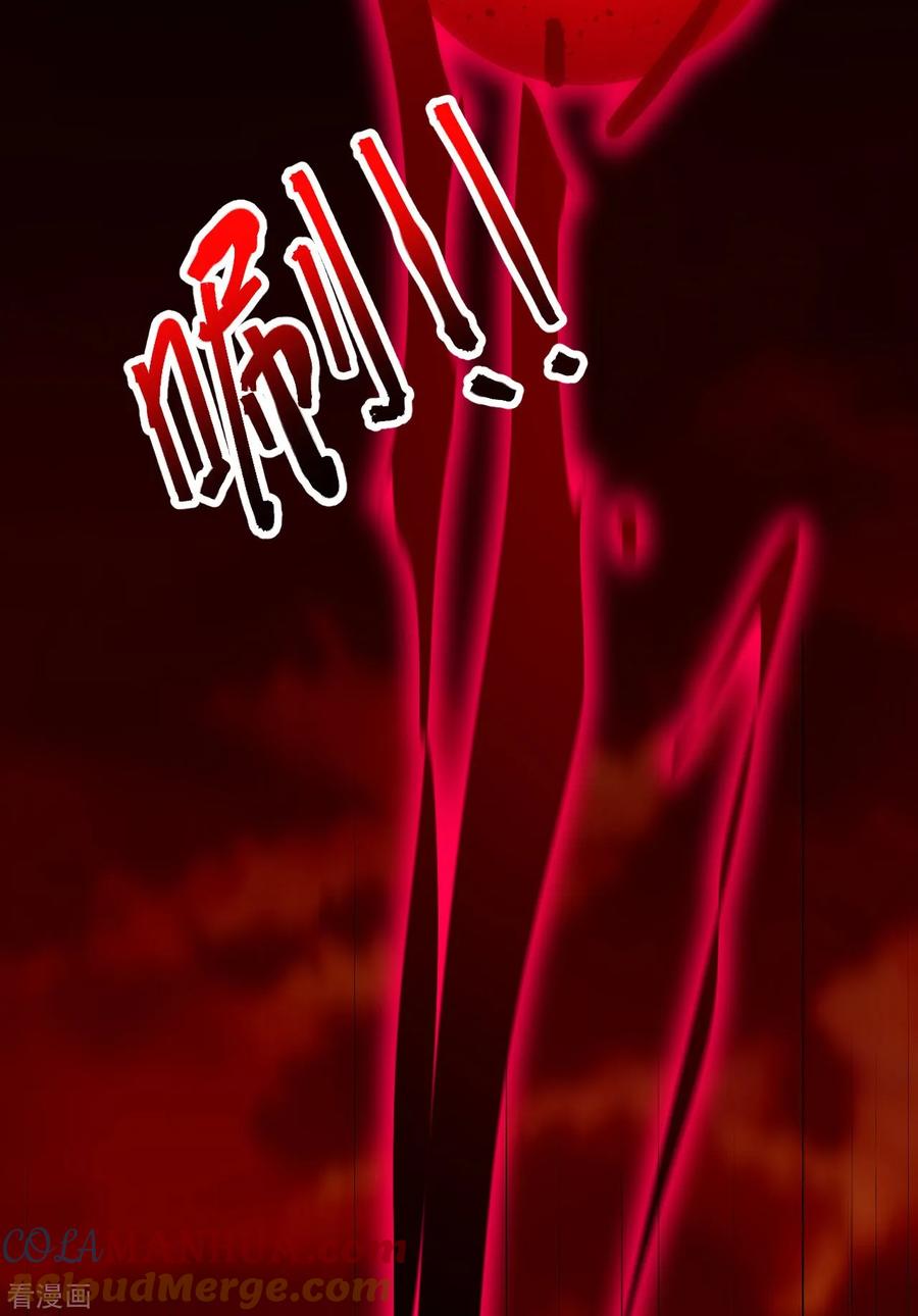 史上最强炼体老祖 - 第159话 偷袭 - 第40张图