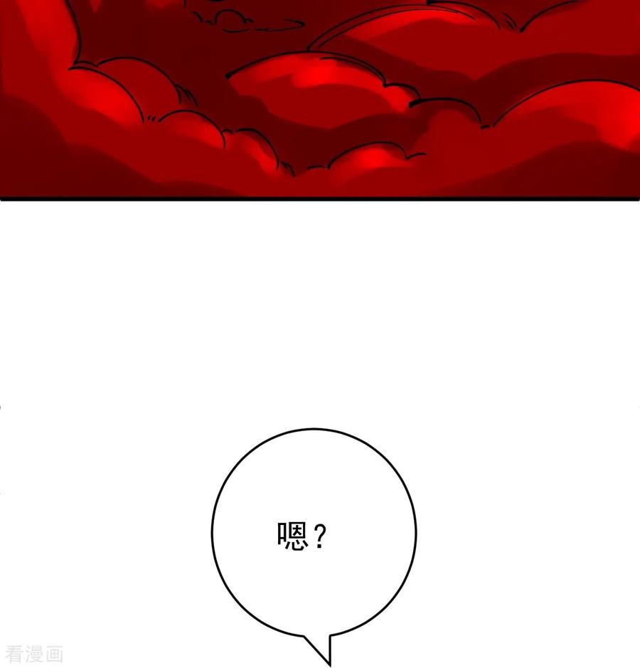 史上最强炼体老祖 - 第160话 邪魔来袭 - 第26张图