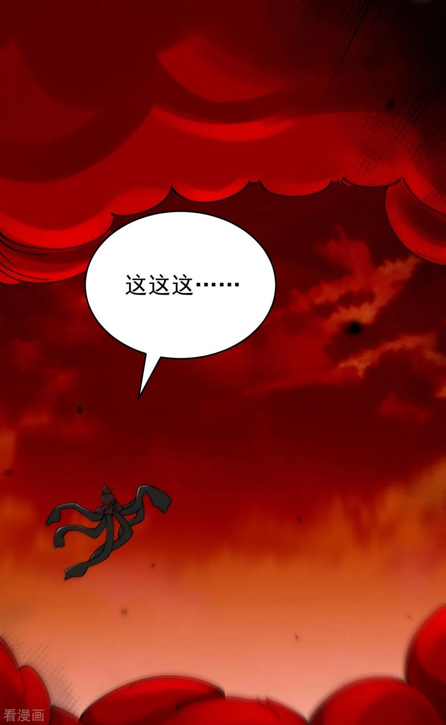 史上最强炼体老祖 - 第160话 邪魔来袭 - 第62张图