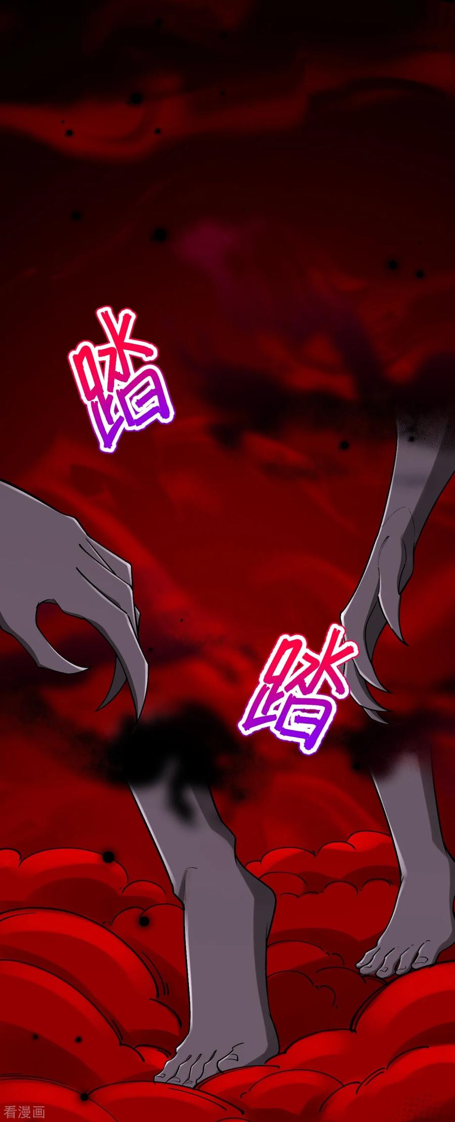 史上最强炼体老祖 - 第160话 邪魔来袭 - 第56张图