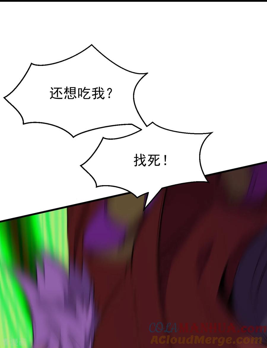 史上最强炼体老祖 - 第160话 邪魔来袭 - 第40张图