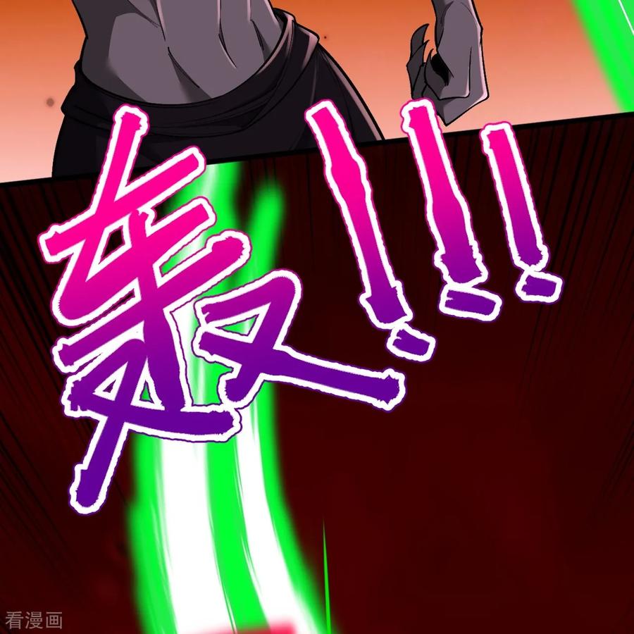 史上最强炼体老祖 - 第160话 邪魔来袭 - 第36张图