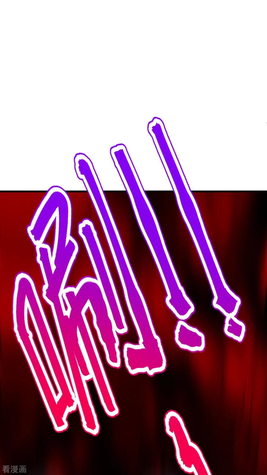 史上最强炼体老祖 - 第160话 邪魔来袭 - 第59张图