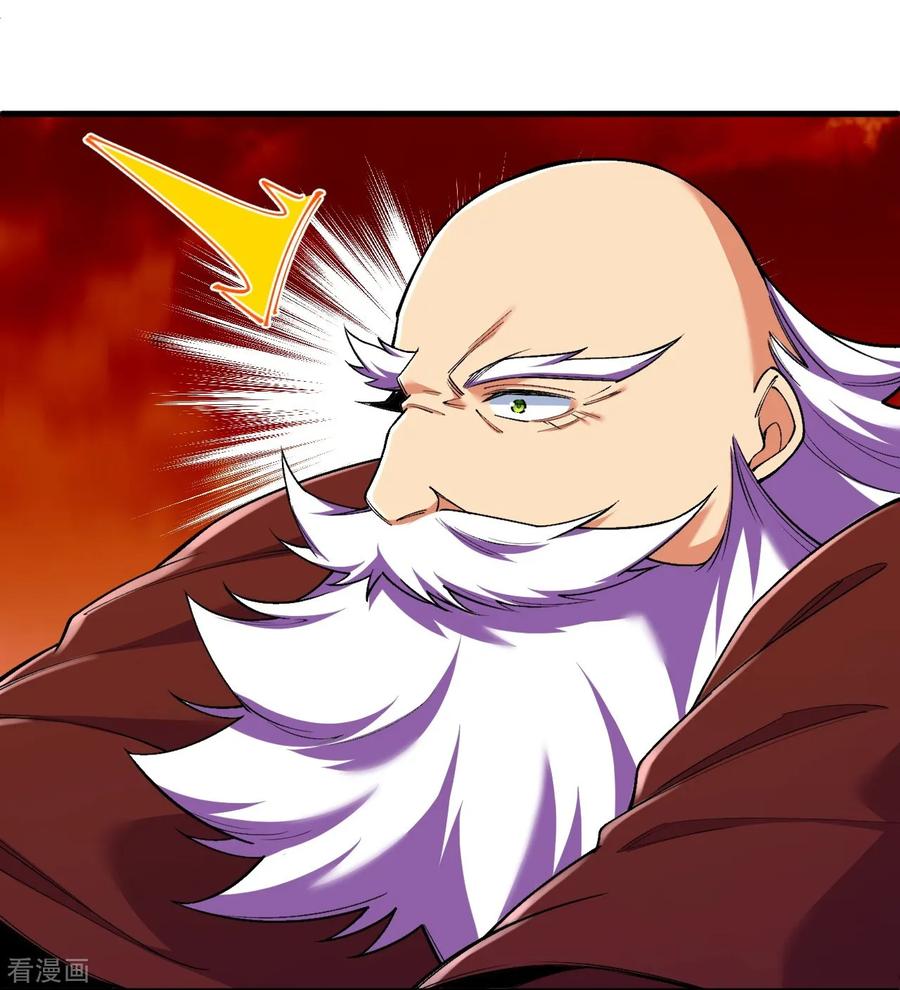 史上最强炼体老祖 - 第160话 邪魔来袭 - 第27张图