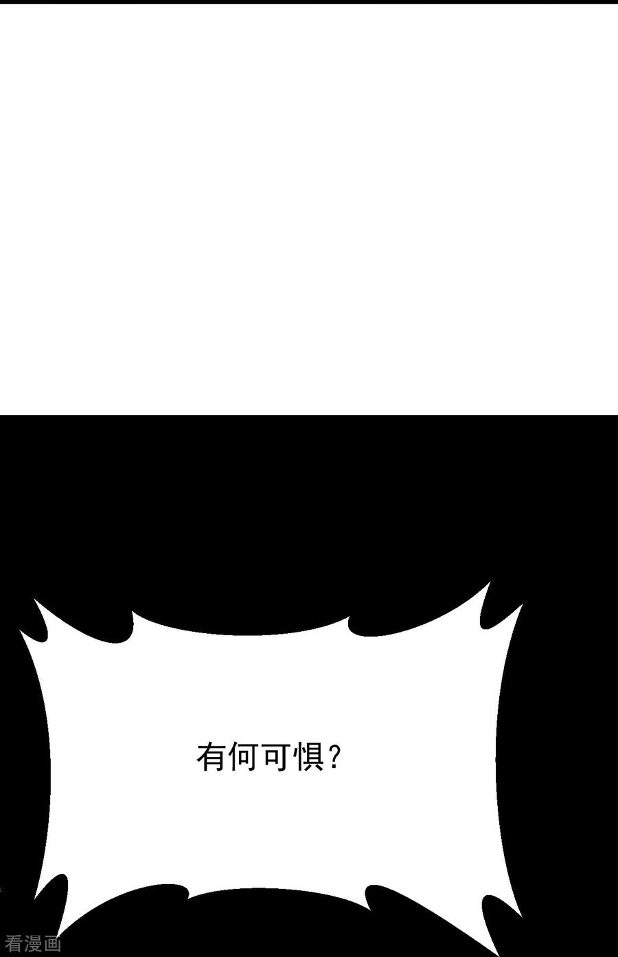 史上最强炼体老祖 - 第160话 邪魔来袭 - 第53张图