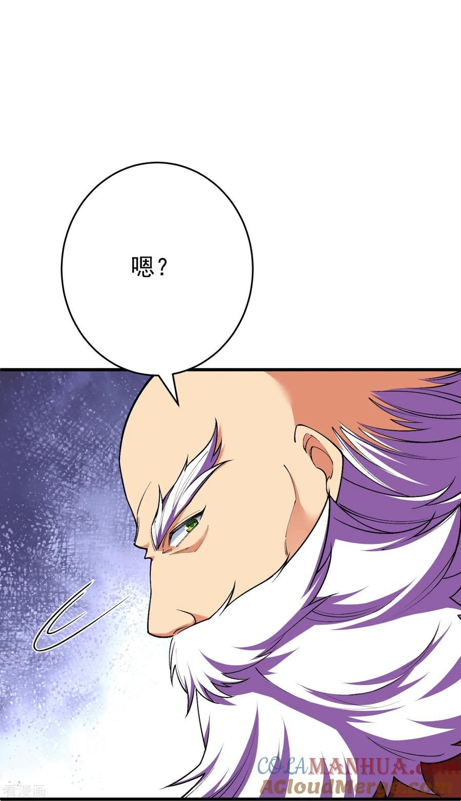 史上最强炼体老祖 - 第160话 邪魔来袭 - 第58张图