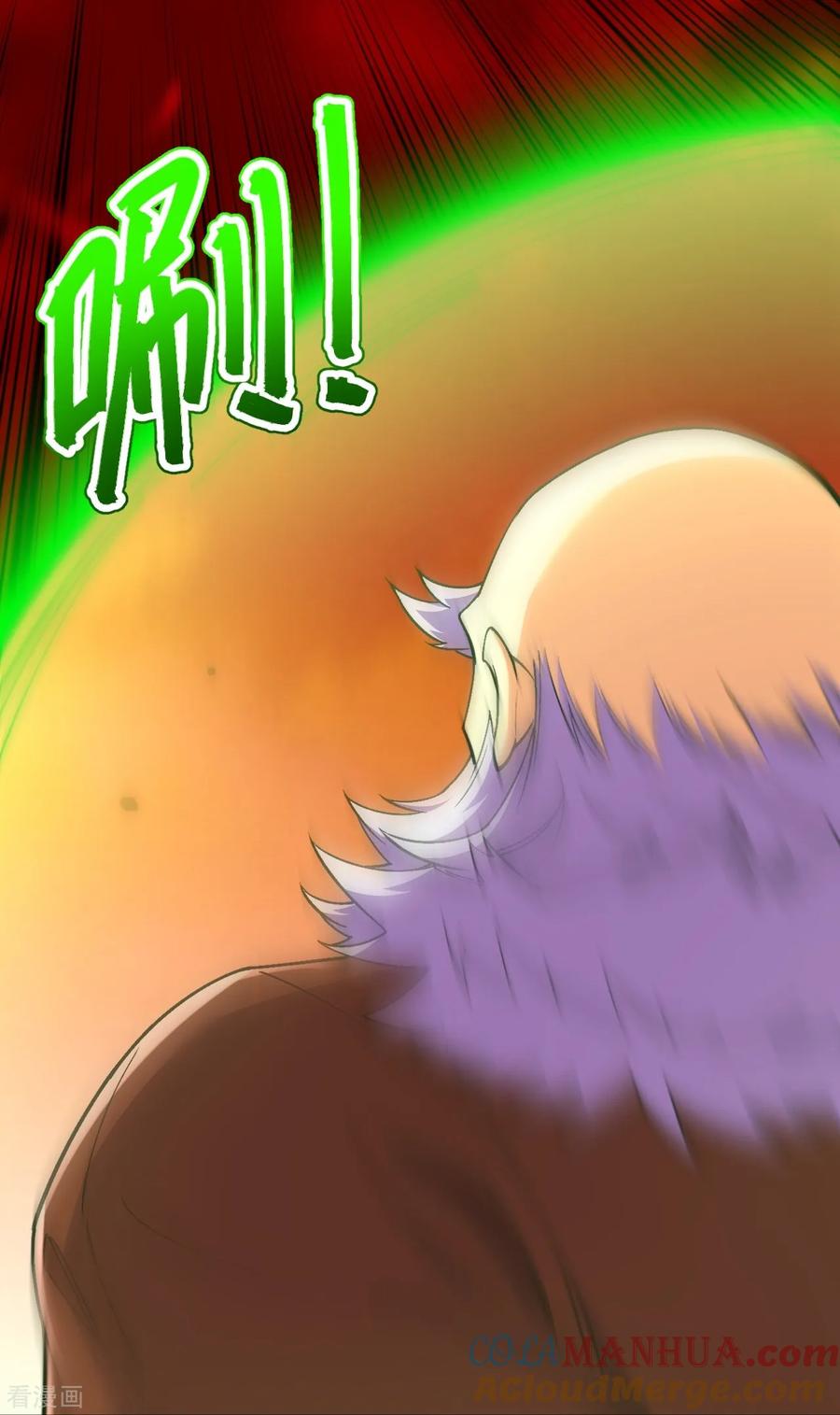 史上最强炼体老祖 - 第160话 邪魔来袭 - 第46张图