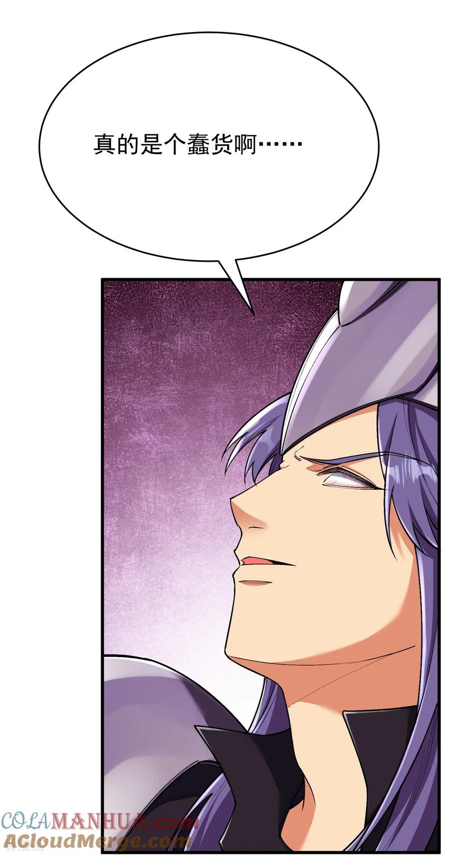 史上最强炼体老祖 - 第160话 邪魔来袭 - 第16张图