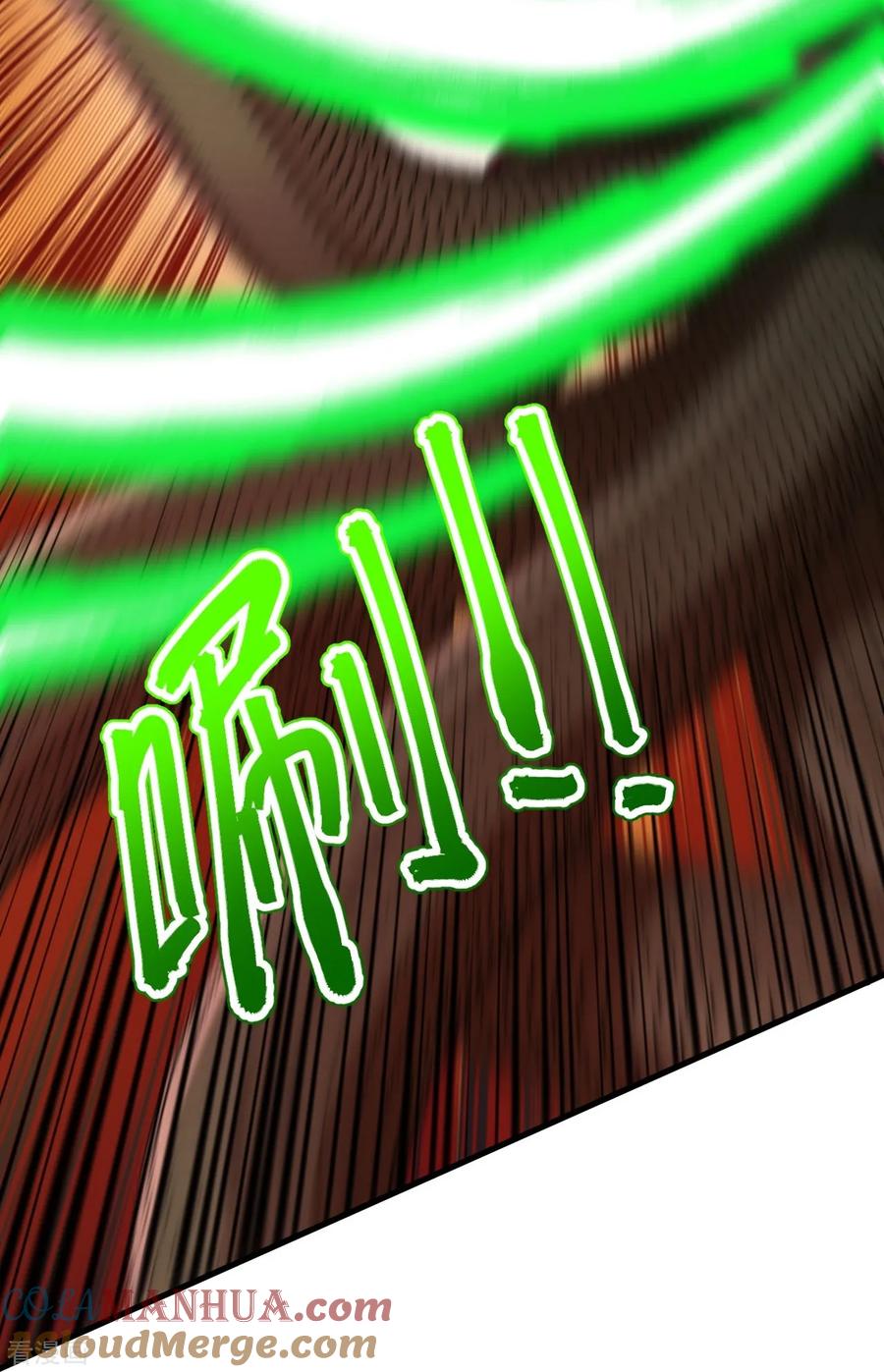 史上最强炼体老祖 - 第160话 邪魔来袭 - 第34张图