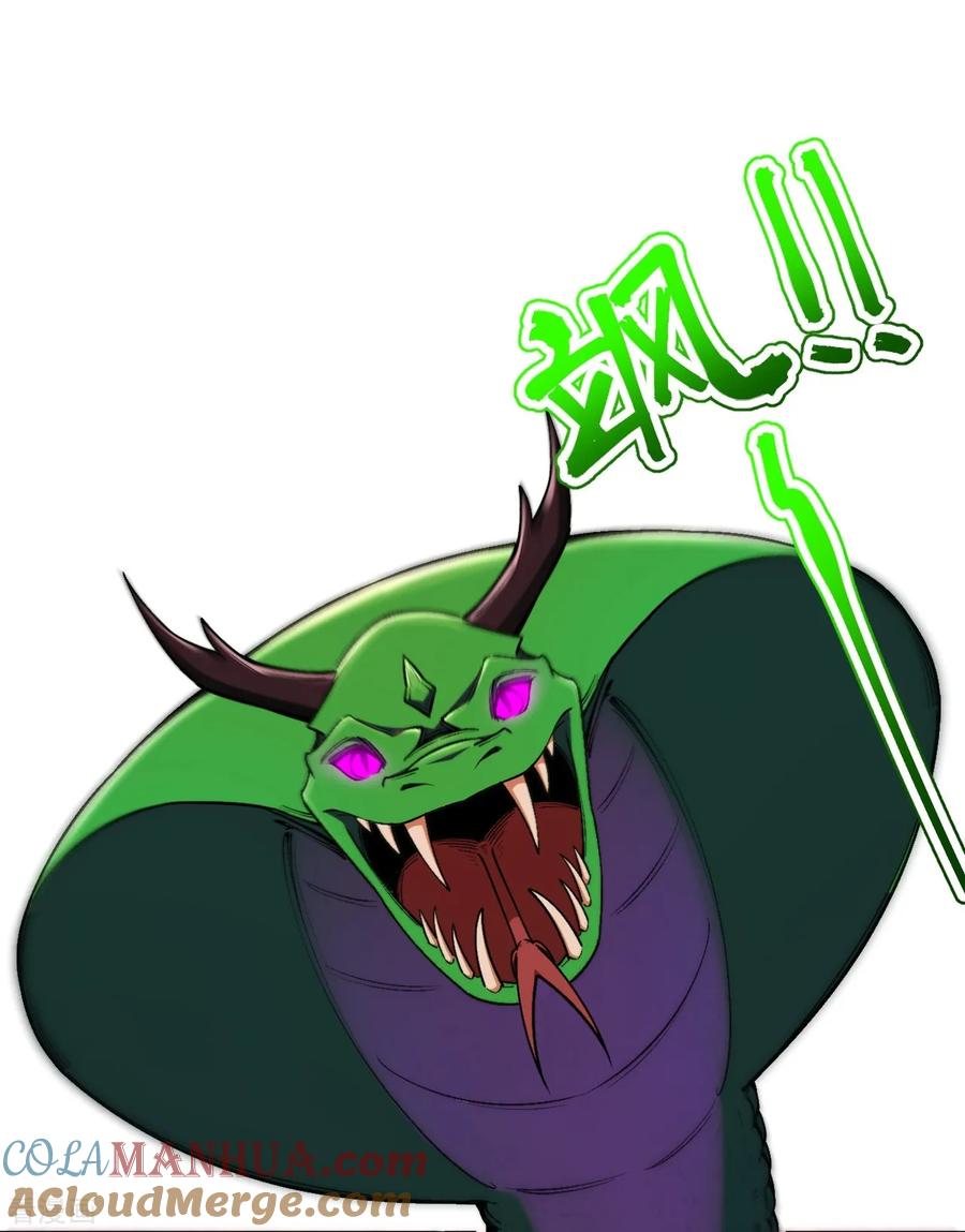 史上最强炼体老祖 - 第160话 邪魔来袭 - 第43张图