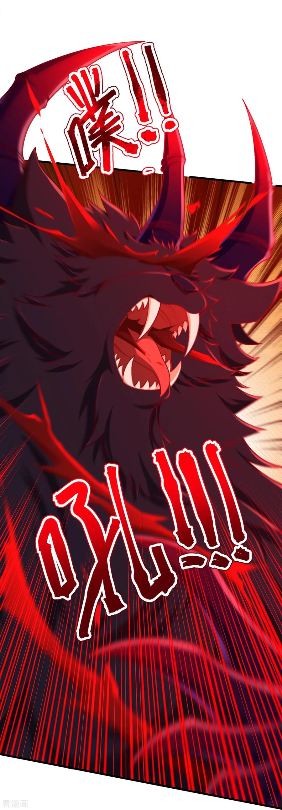 史上最强炼体老祖 - 第160话 邪魔来袭 - 第12张图