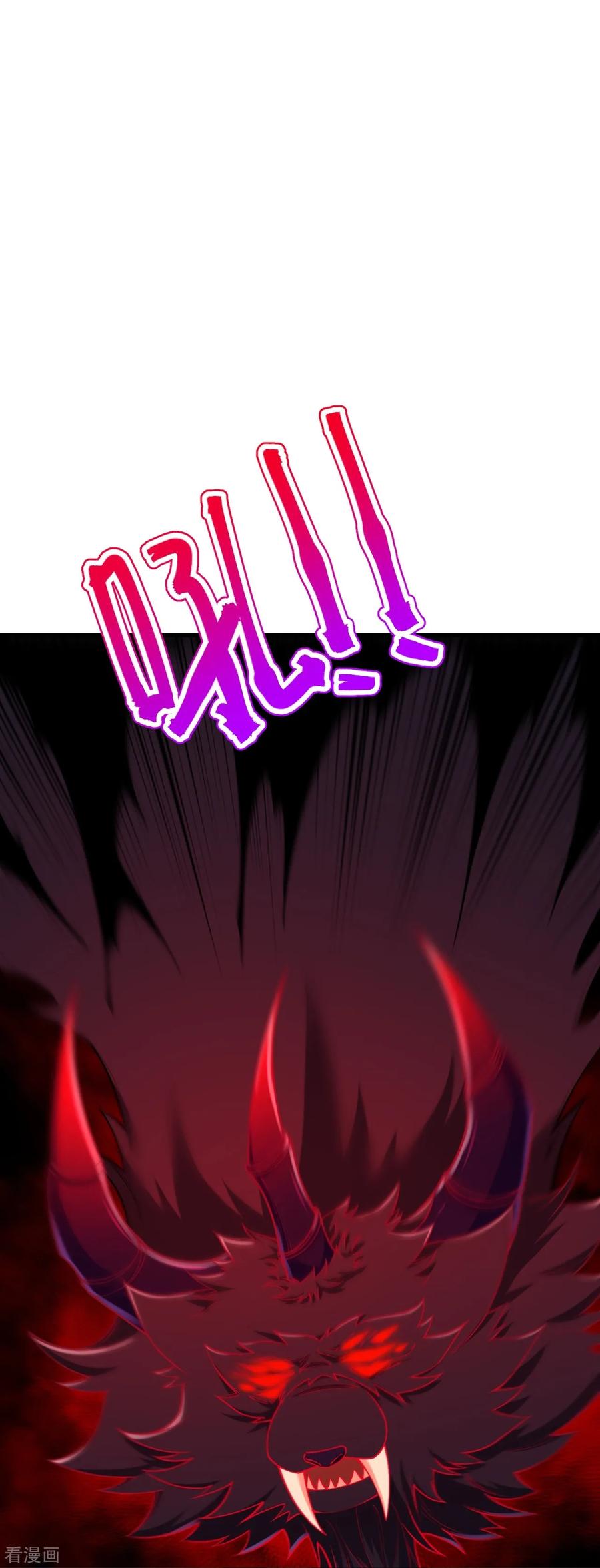 史上最强炼体老祖 - 第160话 邪魔来袭 - 第21张图