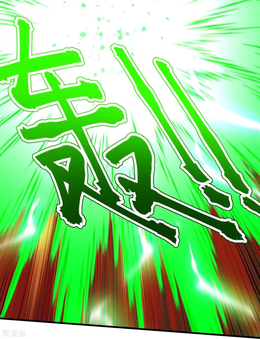 史上最强炼体老祖 - 第160话 邪魔来袭 - 第51张图