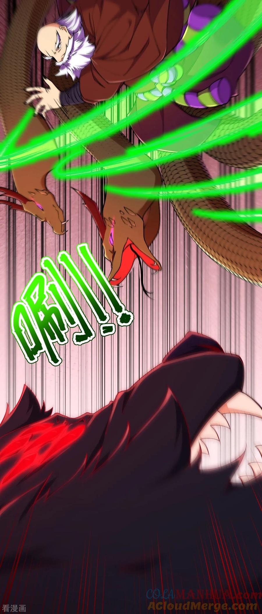 史上最强炼体老祖 - 第160话 邪魔来袭 - 第10张图