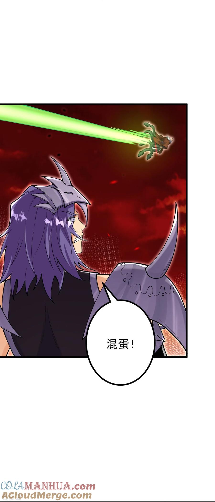 史上最强炼体老祖 - 第161话 不可能！ - 第9张图