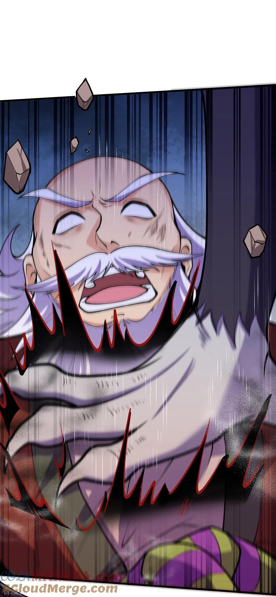 史上最强炼体老祖 - 第161话 不可能！ - 第25张图