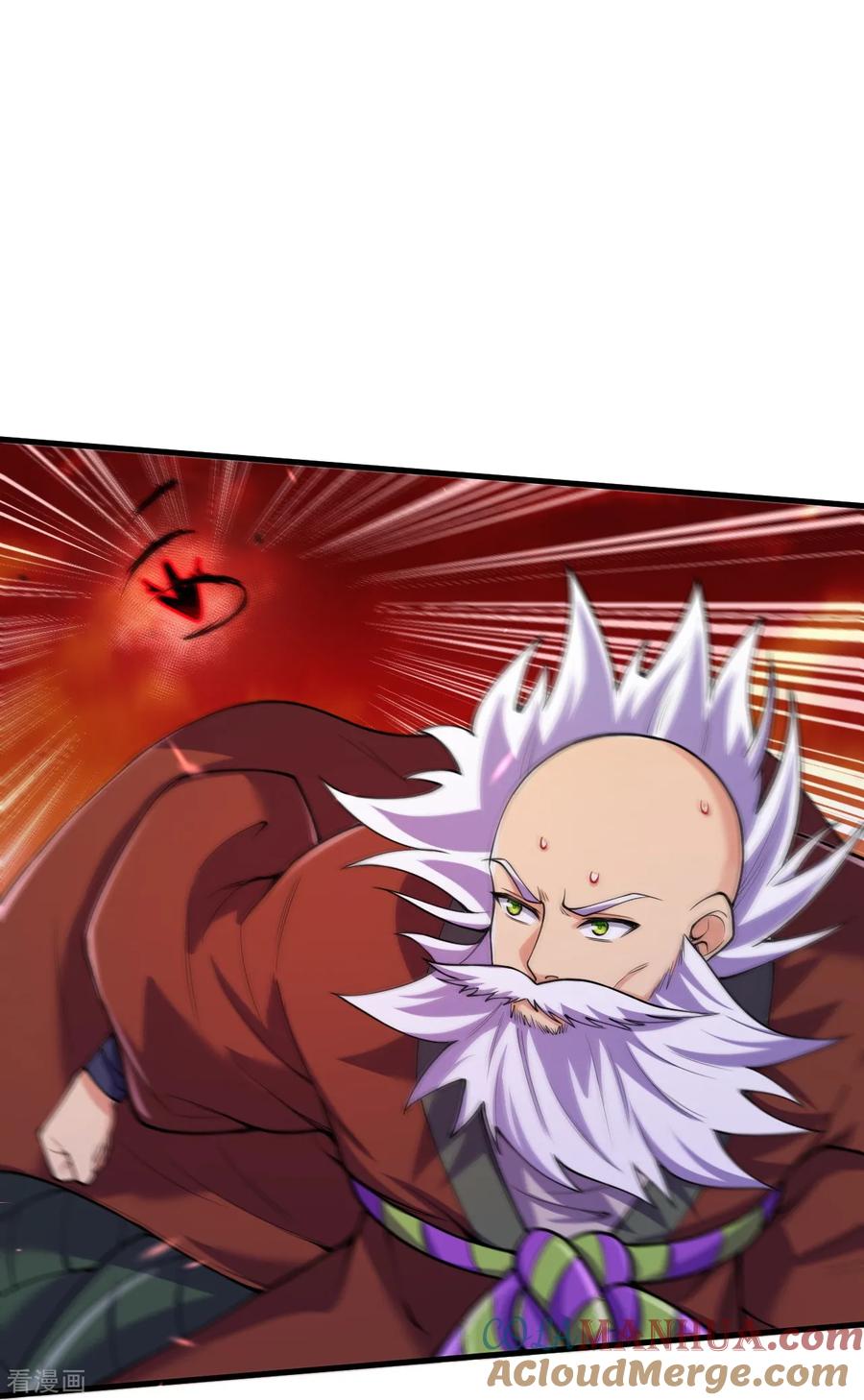 史上最强炼体老祖 - 第161话 不可能！ - 第15张图