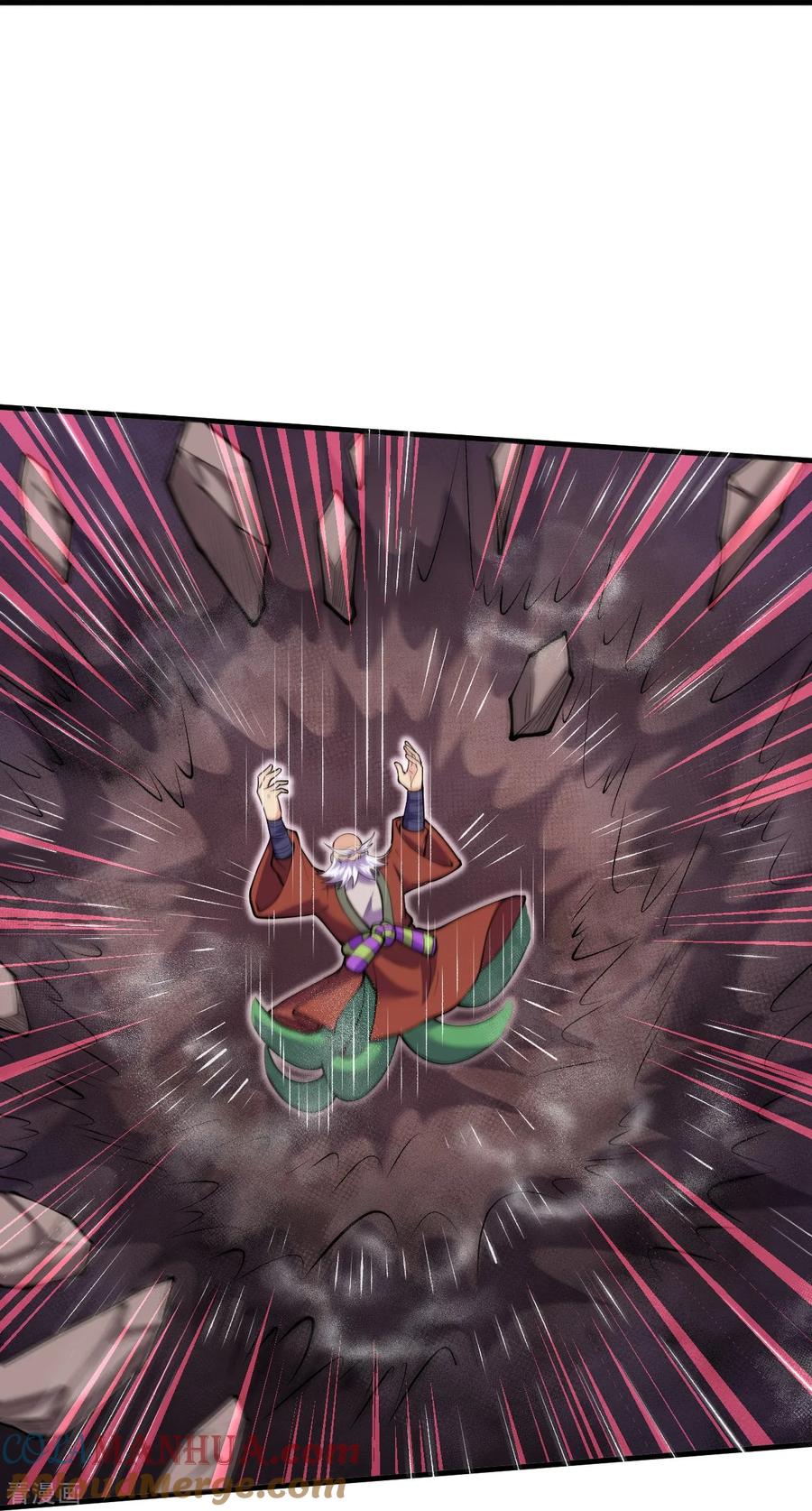 史上最强炼体老祖 - 第161话 不可能！ - 第23张图