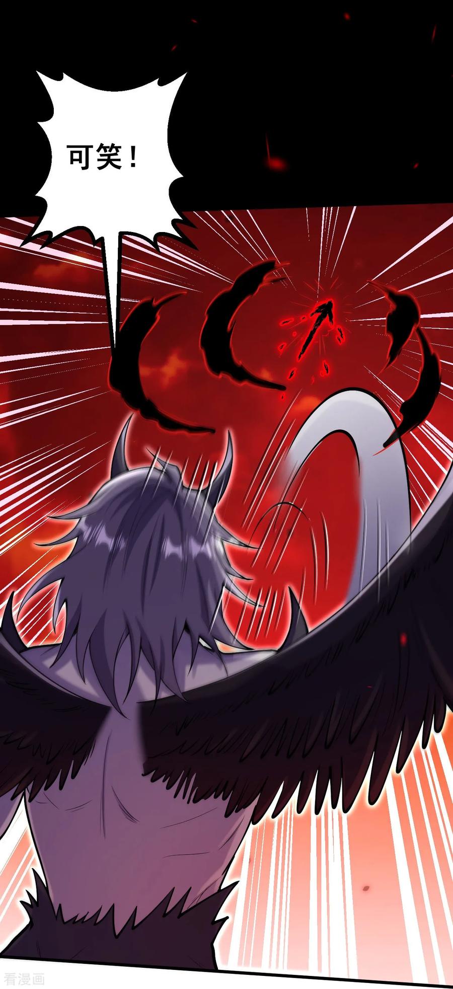 史上最强炼体老祖 - 第161话 不可能！ - 第14张图