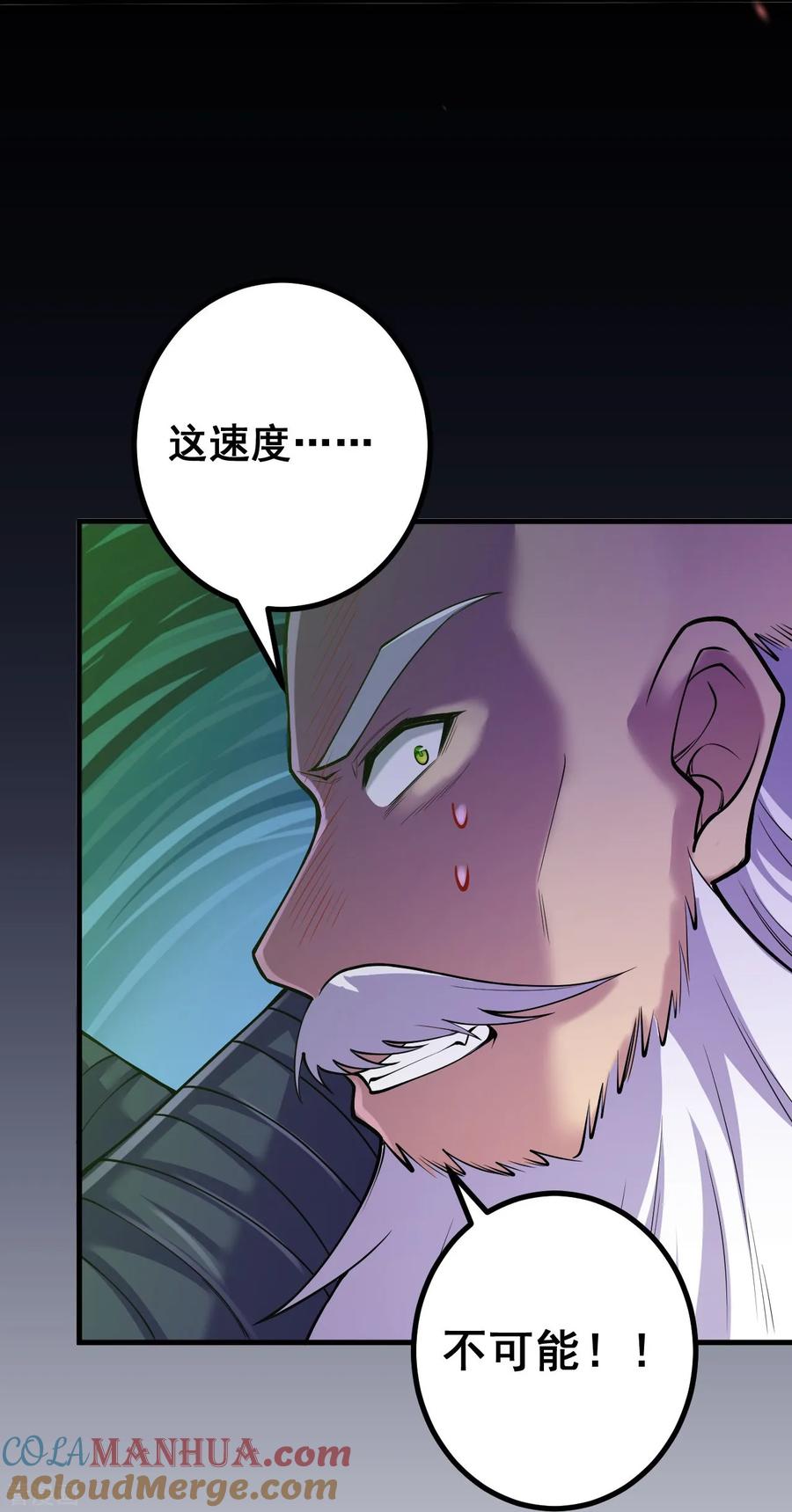 史上最强炼体老祖 - 第161话 不可能！ - 第19张图