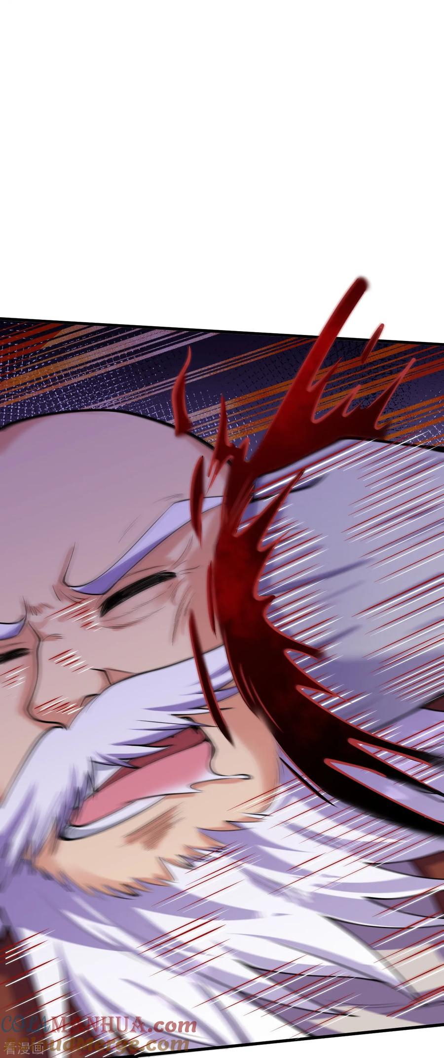 史上最强炼体老祖 - 第161话 不可能！ - 第21张图