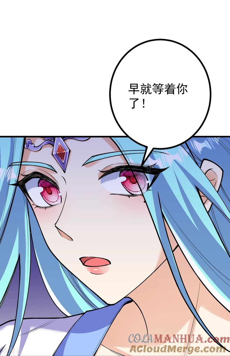 史上最强炼体老祖 - 第162话 战！ - 第23张图