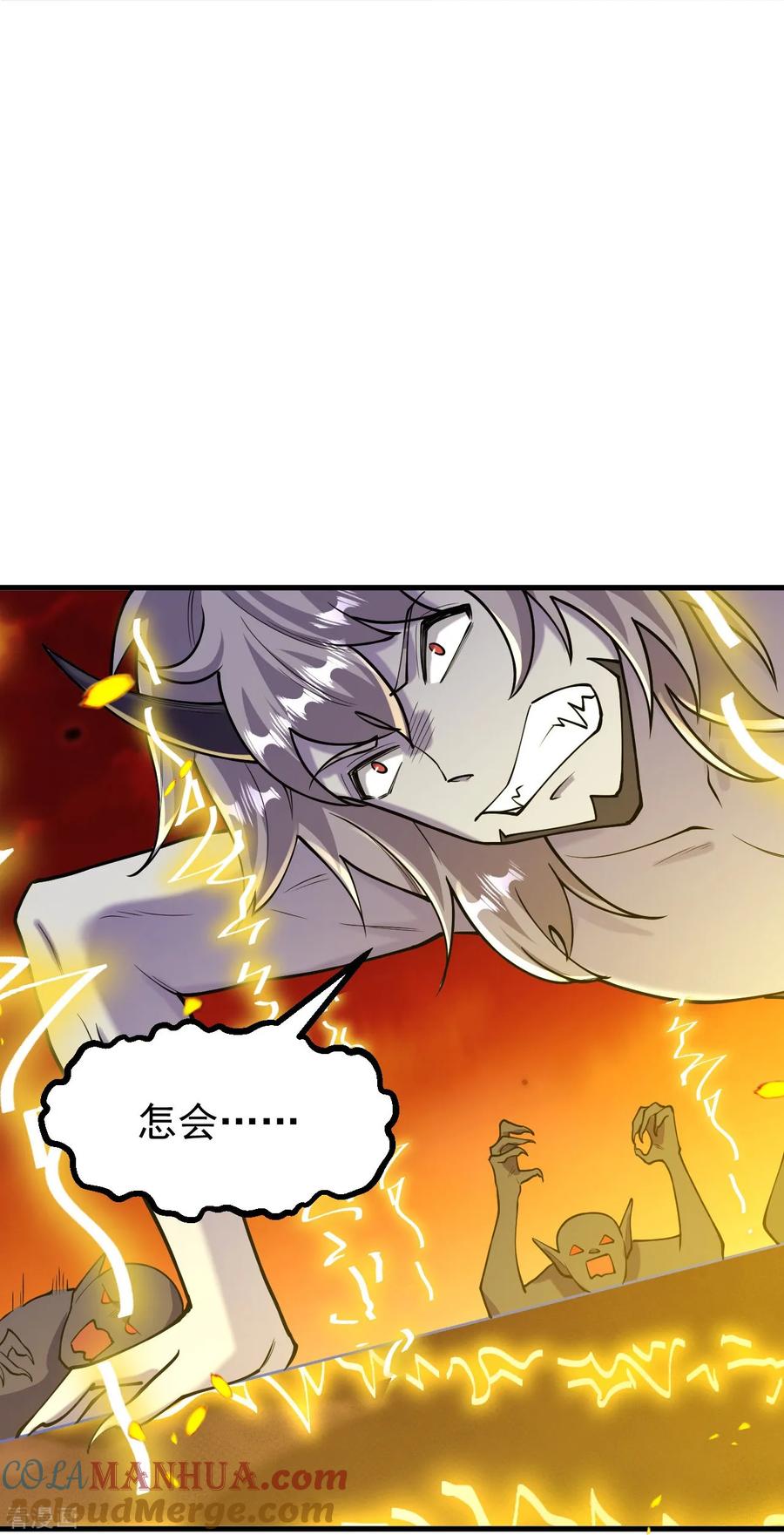 史上最强炼体老祖 - 第162话 战！ - 第27张图