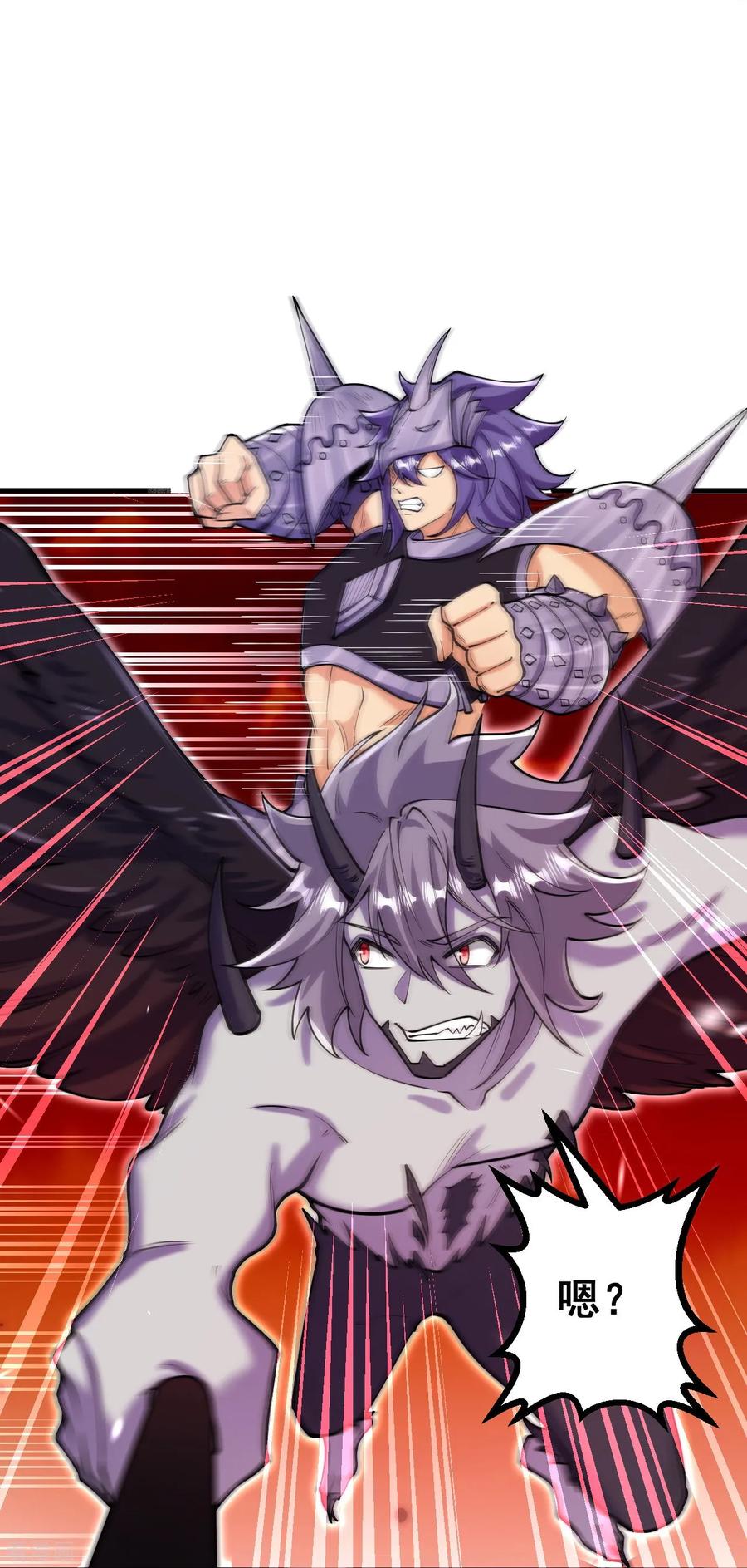 史上最强炼体老祖 - 第162话 战！ - 第8张图