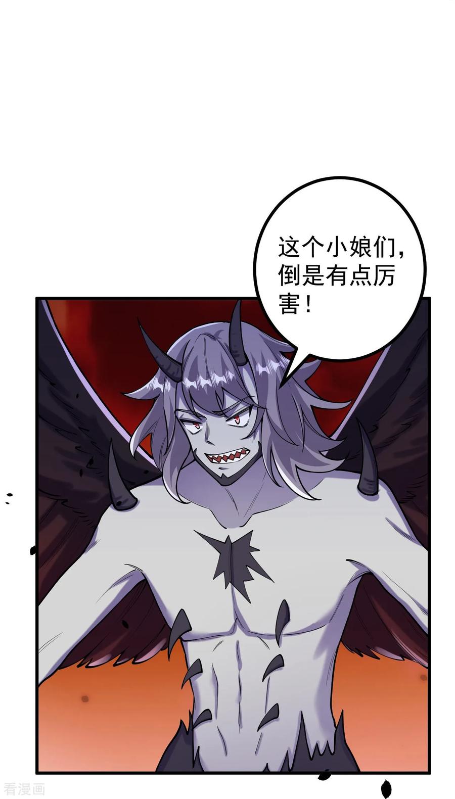 史上最强炼体老祖 - 第162话 战！ - 第20张图