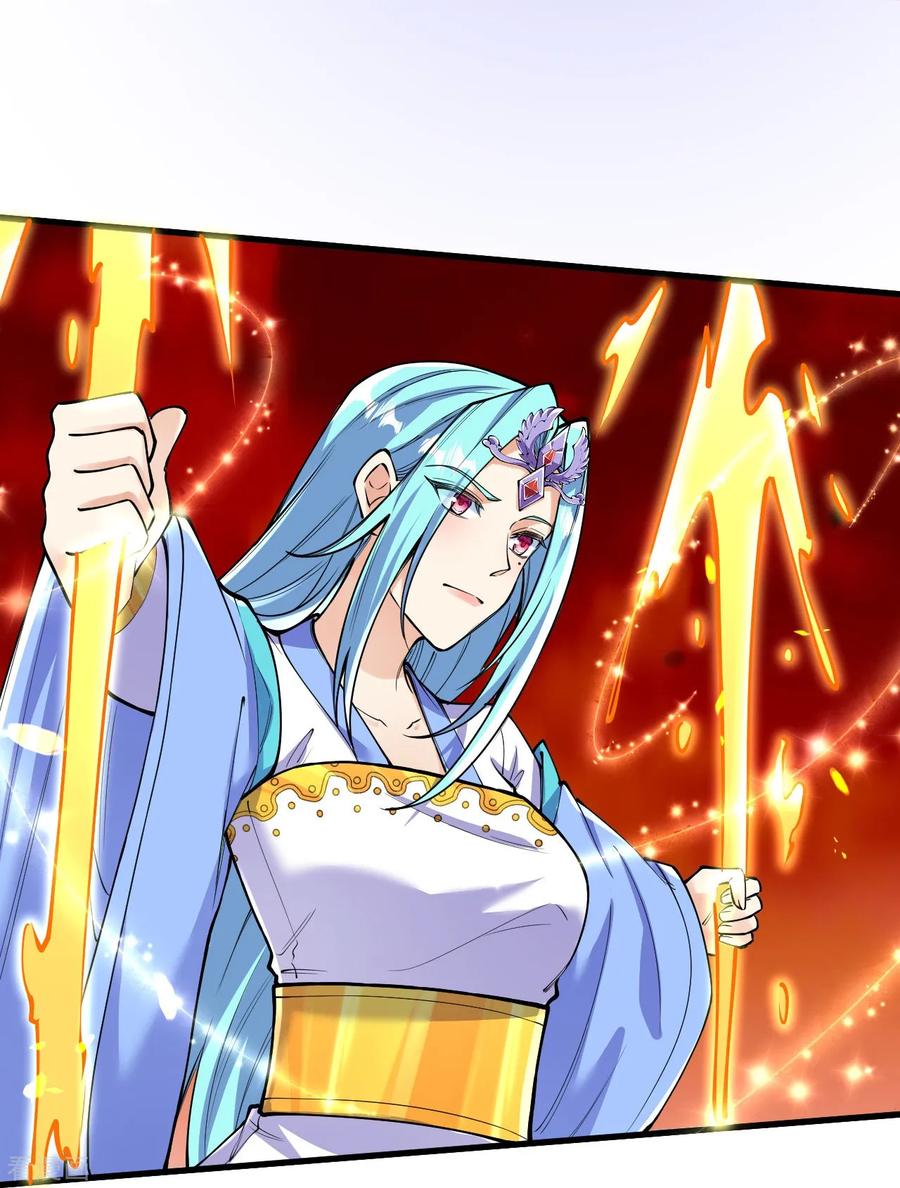 史上最强炼体老祖 - 第162话 战！ - 第18张图