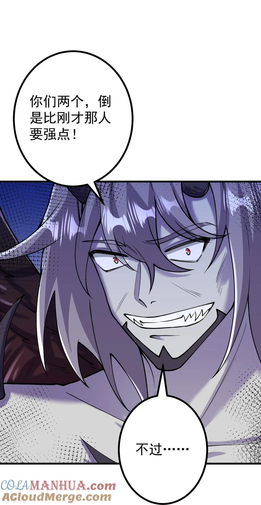 史上最强炼体老祖 - 第162话 战！ - 第11张图