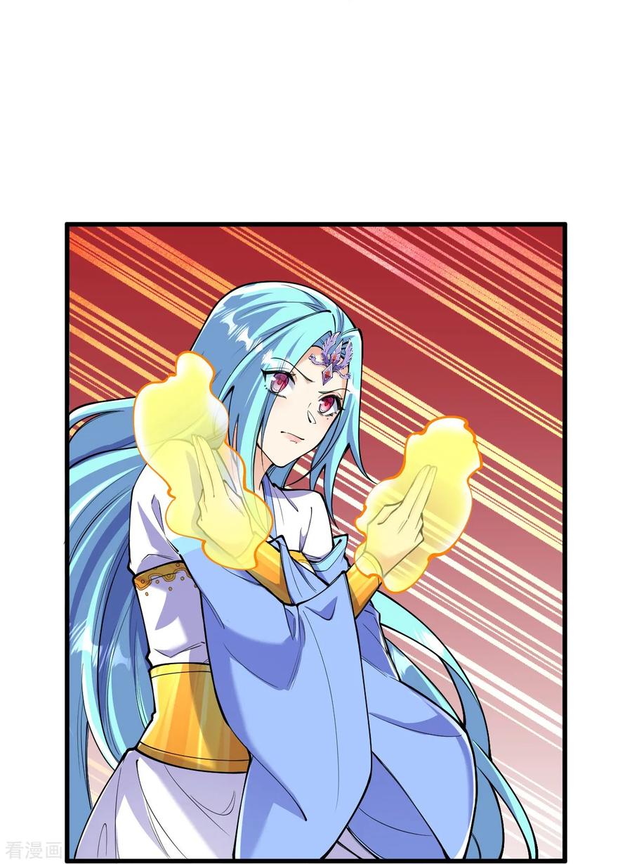 史上最强炼体老祖 - 第162话 战！ - 第6张图