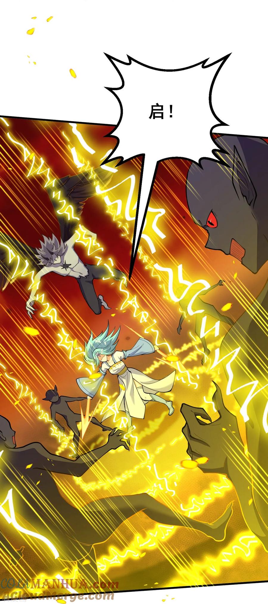 史上最强炼体老祖 - 第162话 战！ - 第25张图