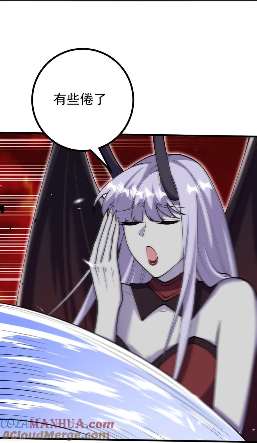 史上最强炼体老祖 - 第163话 好想再见你一面 - 第11张图