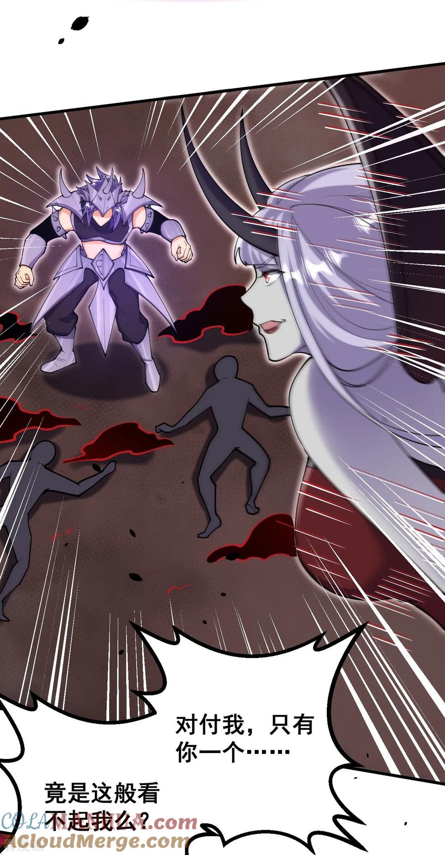 史上最强炼体老祖 - 第163话 好想再见你一面 - 第5张图