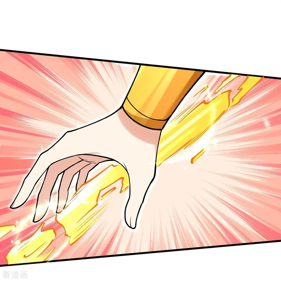 史上最强炼体老祖 - 第163话 好想再见你一面 - 第24张图