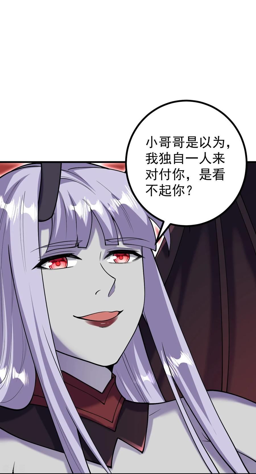 史上最强炼体老祖 - 第163话 好想再见你一面 - 第14张图