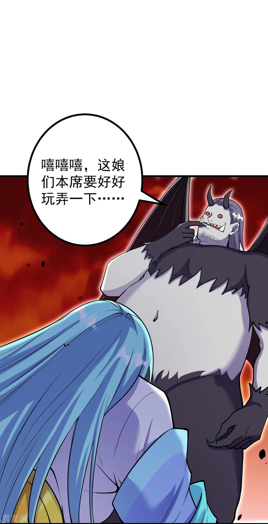 史上最强炼体老祖 - 第163话 好想再见你一面 - 第28张图