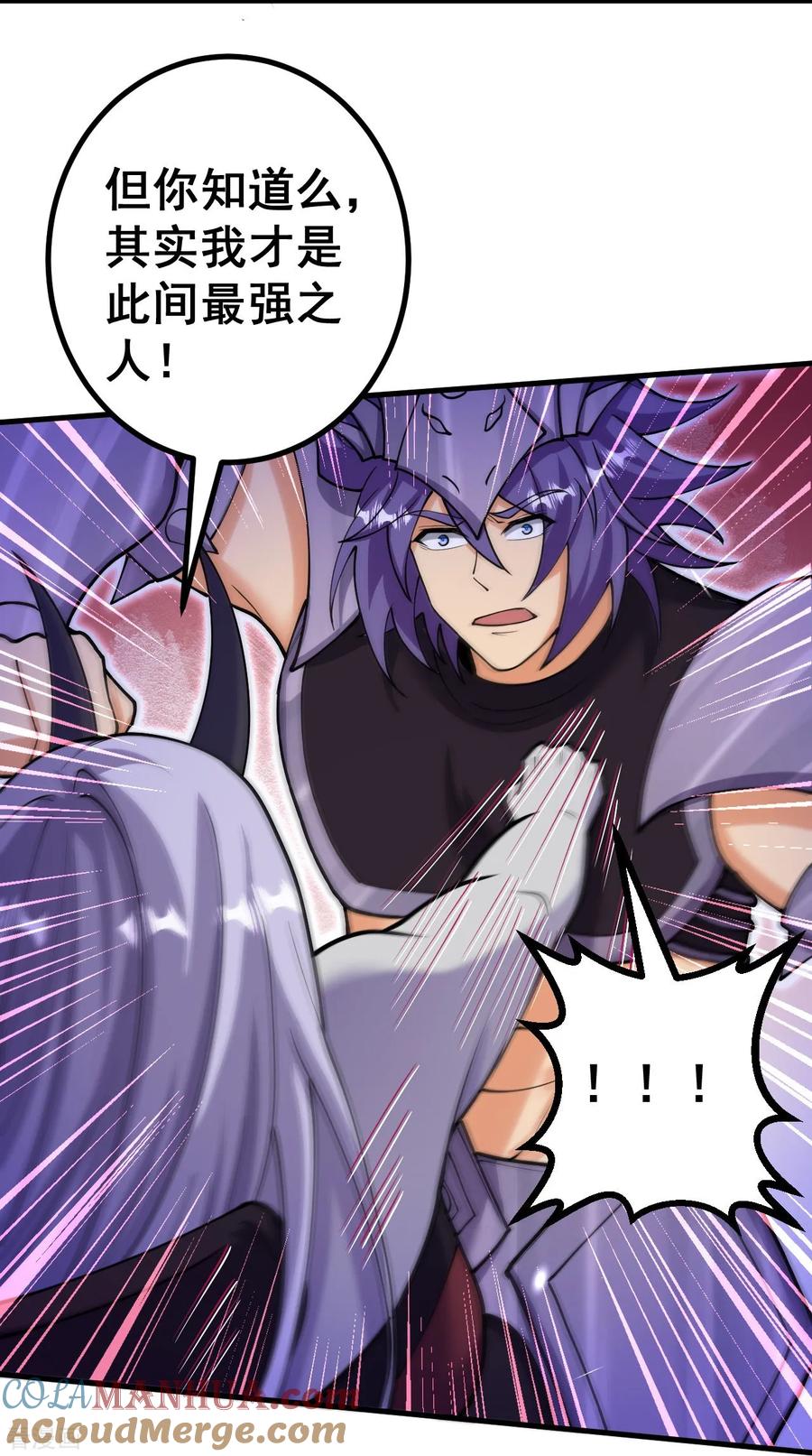 史上最强炼体老祖 - 第163话 好想再见你一面 - 第15张图